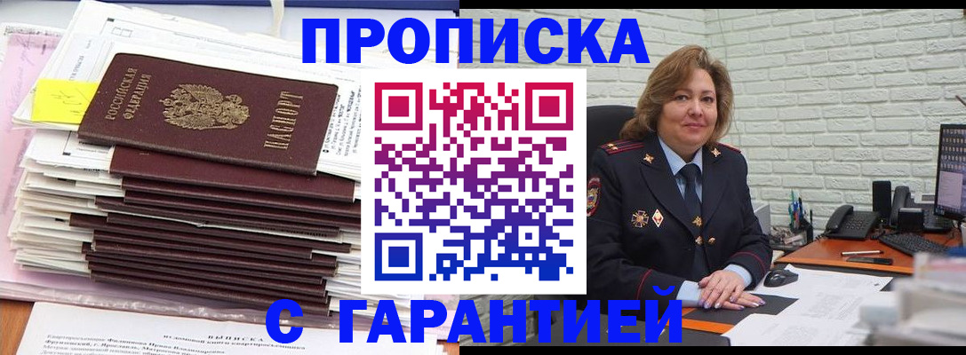 форма 3 в Углегорске